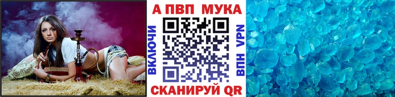ОМГ ОМГ ссылка  Мостовской  Alpha-PVP VHQ 