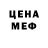 МЕТАДОН белоснежный VoM NA