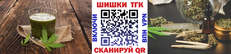 ссылка на мегу сайт  закладки  Мостовской  Печенье с ТГК конопля 