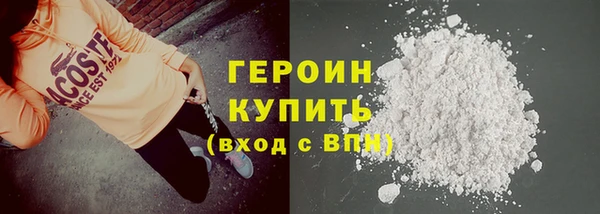 ALPHA PVP Волосово