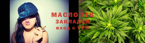 тгк Волоколамск