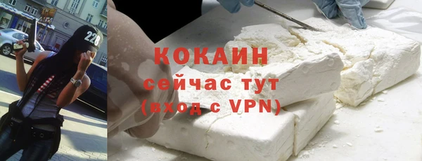 ALPHA PVP Волосово