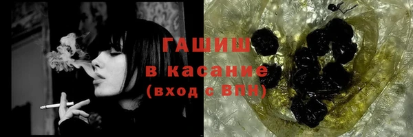 ALPHA PVP Волосово