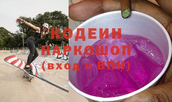 тгк Волоколамск
