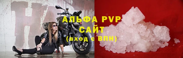 тгк Волоколамск