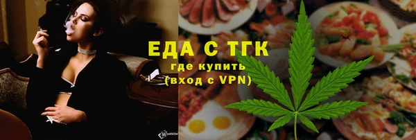 тгк Волоколамск