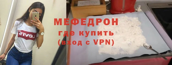 тгк Волоколамск