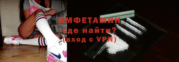 тгк Волоколамск