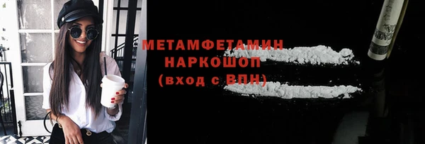 apvp Верхний Тагил