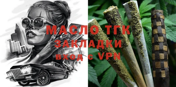 ALPHA PVP Волосово