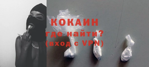 тгк Волоколамск