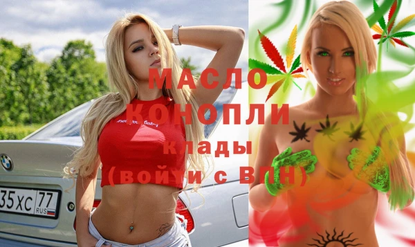 круглые Володарск