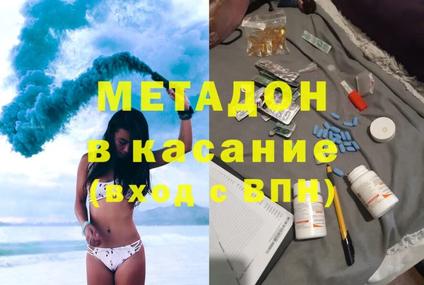 тгк Волоколамск