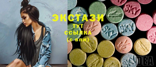 тгк Волоколамск