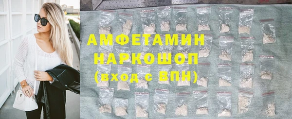 ALPHA PVP Волосово