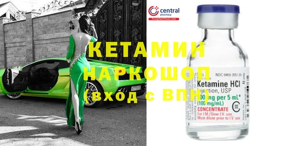 тгк Волоколамск