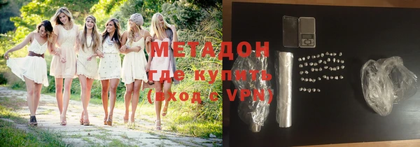 тгк Волоколамск