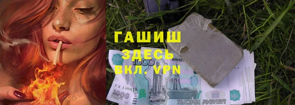 тгк Волоколамск