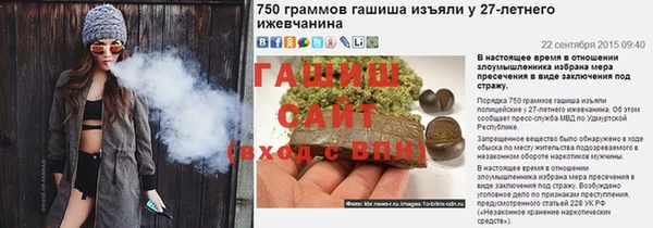 ALPHA PVP Волосово