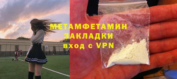 ALPHA PVP Волосово