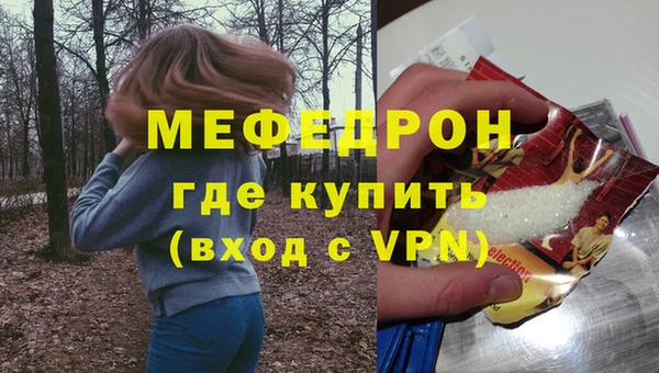 тгк Волоколамск