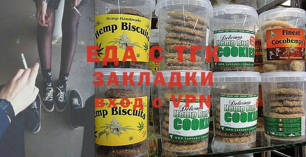 ALPHA PVP Волосово