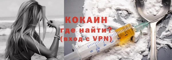 ALPHA PVP Волосово