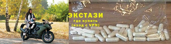 тгк Волоколамск
