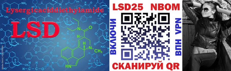 где купить наркоту  Мостовской  omg tor  Лсд 25 экстази ecstasy 