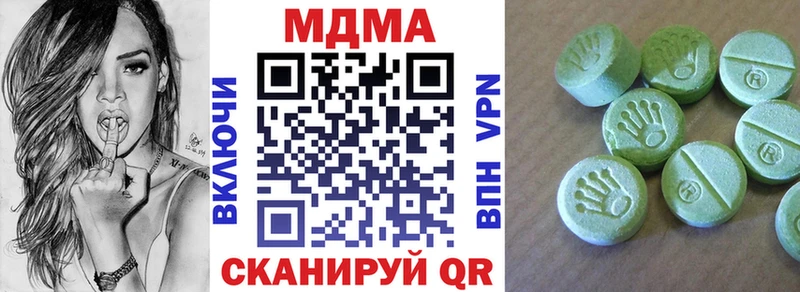 мориарти состав  Мостовской  OMG маркетплейс  МДМА кристаллы  где купить наркоту 