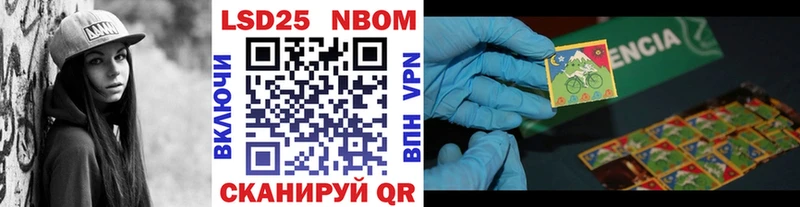 дарнет шоп  Мостовской  Наркотические марки 1,8мг 