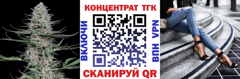 Дистиллят ТГК THC oil  Мостовской 